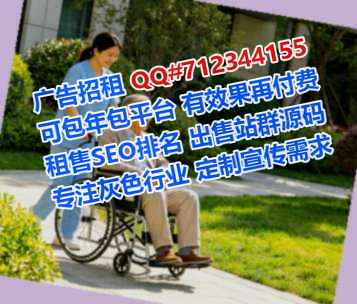 吕梁代妈运输工作室